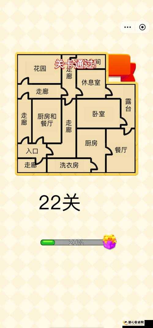 疯狂脑洞大开第38关，一共有几朵花？过关攻略