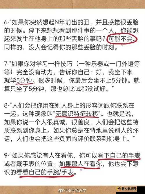 被抱起来撞到哭的缓解方法：实用技巧与心理安抚指南