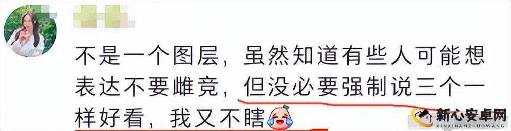 用我的长短试试你的深浅：看谁更胜一筹能分高下