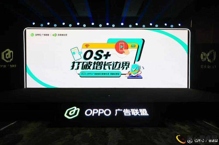 下载 3.0.3 每天无限免费大全 OPPO 畅享海量资源无需担忧