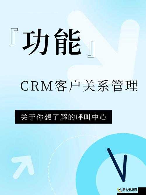 成免费 CRM 特色，以用户为中心，打动年轻人的秘诀