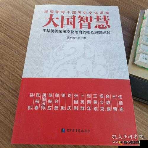 国精产品 999 国精产品视频：探索中国文化的精髓