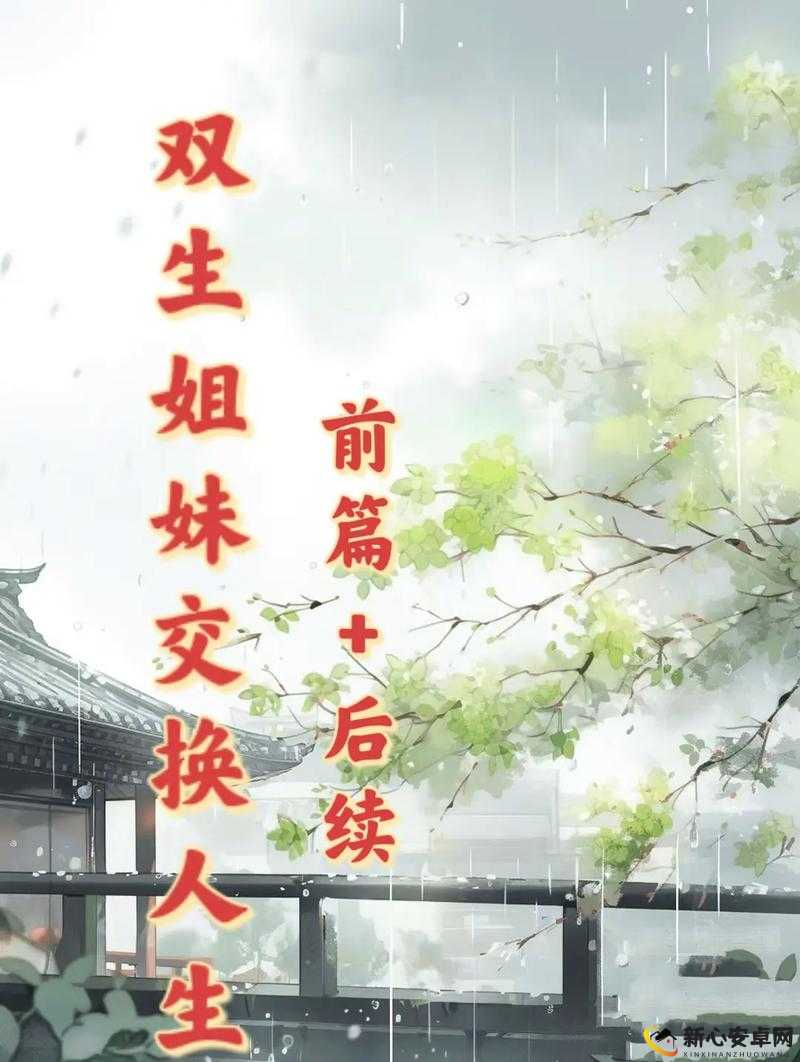 妹妹今年 10 岁叔叔今年 36 岁他们之间有着怎样的故事