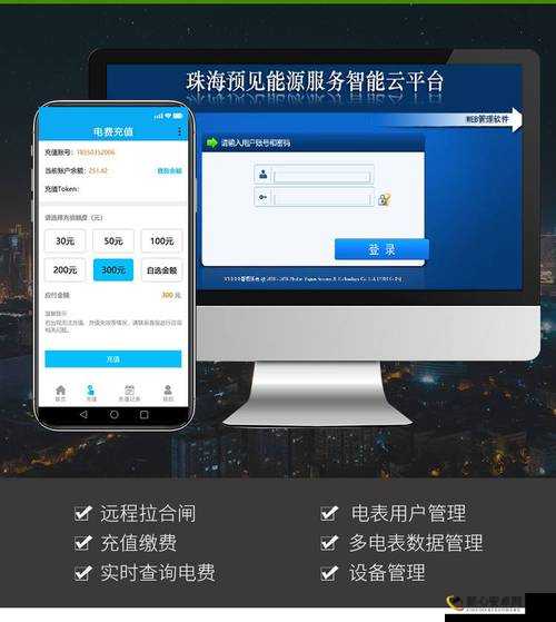 WindowsChannel 国产 APP ：为用户带来全新智能体验的优质软件